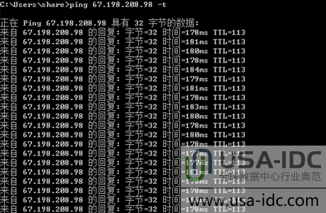 深圳电信到KT机房的ping值图