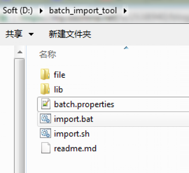 如何使用batch-import工具向neo4j中导入海量数据