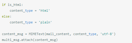 Python发送邮件脚本