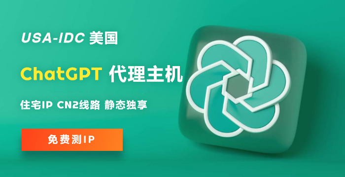 ChatGPT大规模封杀亚洲账号 国内如何安全上ChatGPT