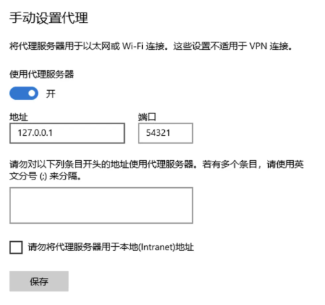 windows服务器原神私服搭建教程