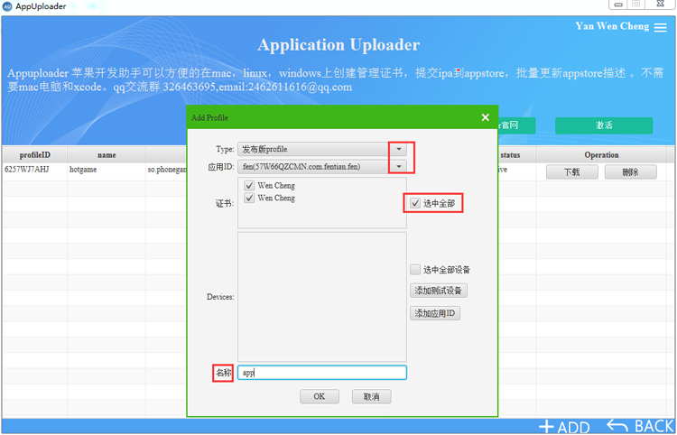 电脑如何将文件打包 20180322154926932693.png