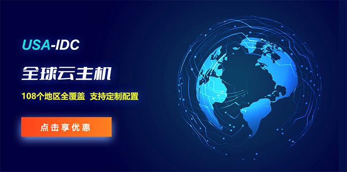 海外云主机免备案是不是真的？怎么选择