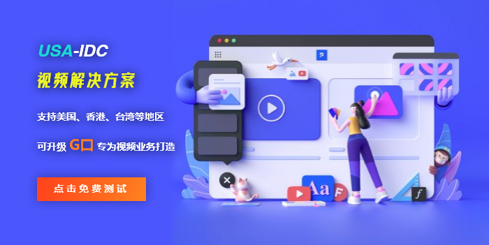 跨境电商直播专用的路由盒子：有效提升直播体验