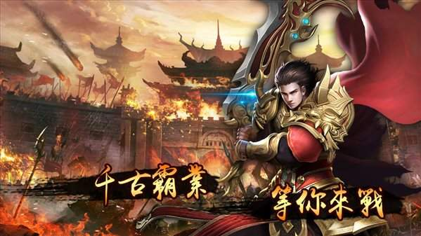 传奇微端是什么意思？传奇微端服务器配置要求