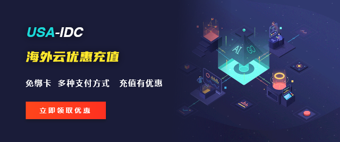 按月点播云服务器有哪些服务商可以提供？